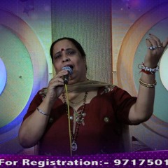 Honhaar Indu Puri ! suronkiganga ! Maiya teri meher de bina @ channel divya