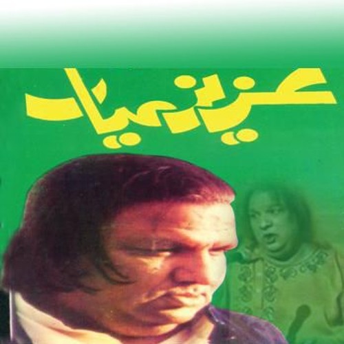 Bewafa Youn Tera Muskurana