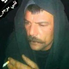 ابو نعيم القابوني مقتطفات. الولف