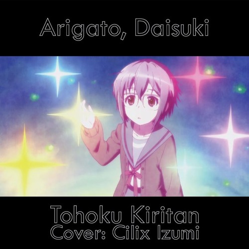 きりたん（感謝）/6 Stream 【東北きりたん/Tohoku Kiritan】ありがとう、だいすき/Arigato