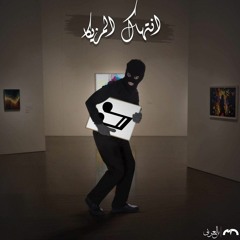 Ahmed