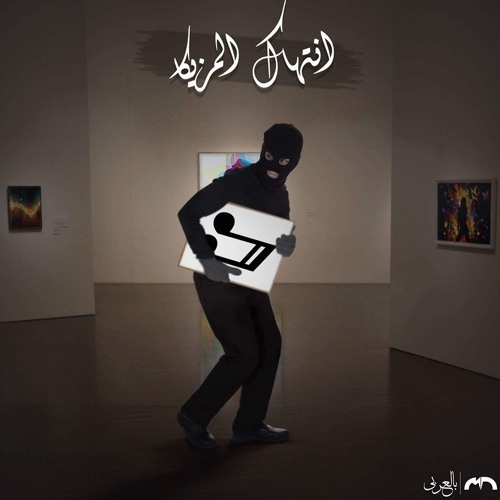 Ahmed