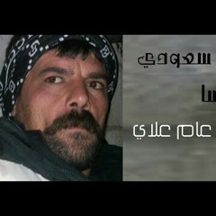 ابو نعيم القابوني لحلف بجميع المصاحف