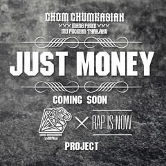 Just Money [แค่เงิน] - Chom Chumkasian (Explicit)