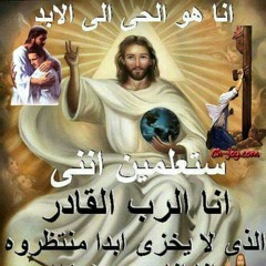 احاكيك فتسمعنى