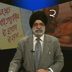IK KHAT BHAI TARU SINGH DE WARIS DE NAAM TWO