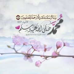 " صلى عليك الله يا خير الورى  " نواف القريني و حسن النتيفات