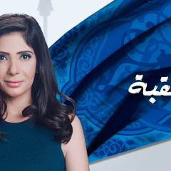 غار عليكي - غناء فاطمة سرحان- مسلسل أفراح القبة