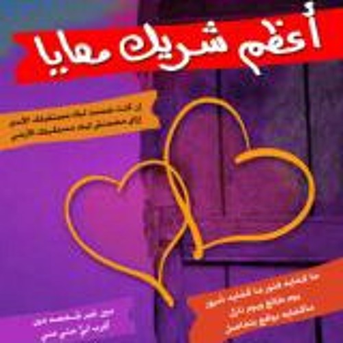 أنا كنت بعيد خاطي - ترنيم هاني نبيل - كلمات و الحان مينا جميل - الألبوم الأول أعظم شريك معايا