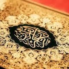 ياسر الدوسري - سوره البقره كاملة