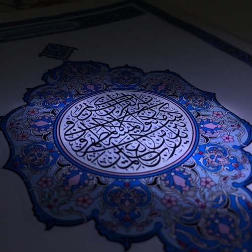 سورة إبراهيم - الشيخ محمد حسن
