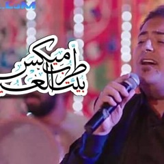 اغنيه يابن دمي اسماعيل الليثي توزيع ميزو مزيكا برعايه مافيا طرب ميكس
