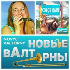 Summer - you are flying (English version by "Leto - letal") Music by Fomin Alexey