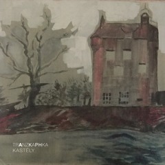 trAnzKaPHka | paradigma | official audio 2016 produced by Sammie Beats