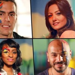 Ahl Masrشوف بقلبك - Kharma Ft. Bushra, Hany El Dakkak, Nesma Herky & Zigzag