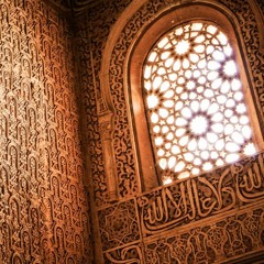 عبد الرحمن العوسي - سورتي الفاتحة و الحاقة