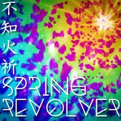 SF2016 - Spring RevolveR [FREE DOWNLOAD]