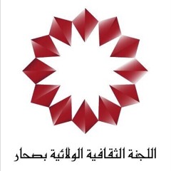 بسم حسين كبرنا/الرادود محمد عمران