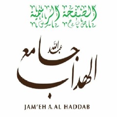 أول سورة يونس الشيخ سعد التوم ليلة 15 رمضان بجامع الهداب 1437هـ