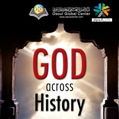 God Across History