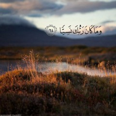 ختام سورة الكهف وسورة مريم ش.د.ياسر الدوسري تراويح #الحرم ليــ15ــلة #رمضان 1437هـ