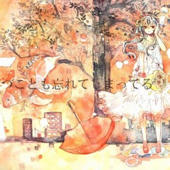 【背景、夏に溺れる】 - 花たん