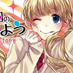 【金曜日のおはよう - Another Story - 】 - ゆいこんぬ