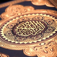 Divine Quran Recitation - Sheikh Muhammad Al- Luhaidan