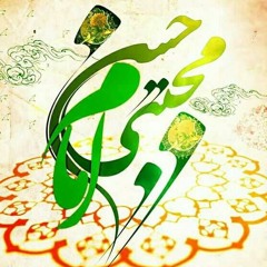 MOULA IMAM HASSAN (a.s)  --  Mir Hassan Mir