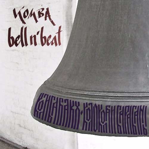 Stream BELLS 4 by Komba | Listen online for free on SoundCloud