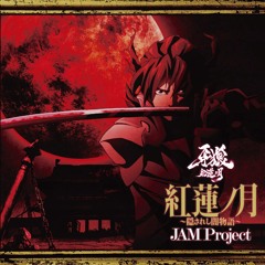 Guren no Tsuki - Kakusareshi Yami Monogatari