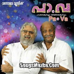 Podimeesha - www.SongsMazha.CoM