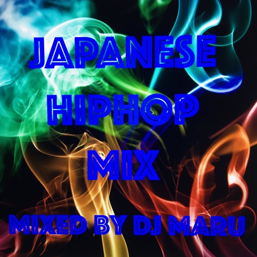 JAPANESE HIPHOP MIX Vol.14 - 日本語ラップ MIX-