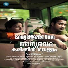Anuraga Karikinvellam - www.SongsMazha.Com