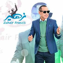 زهير فرنسيس - يا حيفا انت في بالي