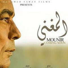 الليل مجروح