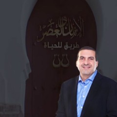 موسيقى برنامج الايمان والعصر
