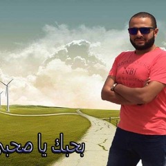 سبوة عبدالواحد البنا