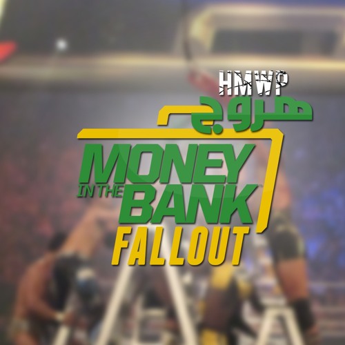 هروج فولاوت - موني ان ذا بانك ٢٠-٦-٢٠١٦