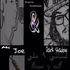 لسان 9 مللي ft MC Joe