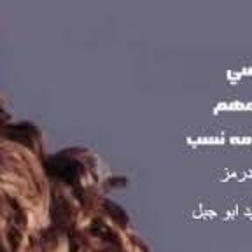 اغنية بوسي مش مهم توزيع درامز العالمى السيد ابو جبل تتر مسلسل ازمة نسب رمضان 2016