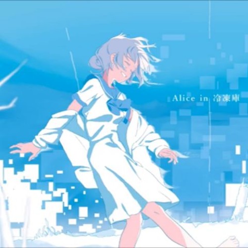 Youika - Alice in Freezer (ゆーいか  Alice in 冷凍庫)