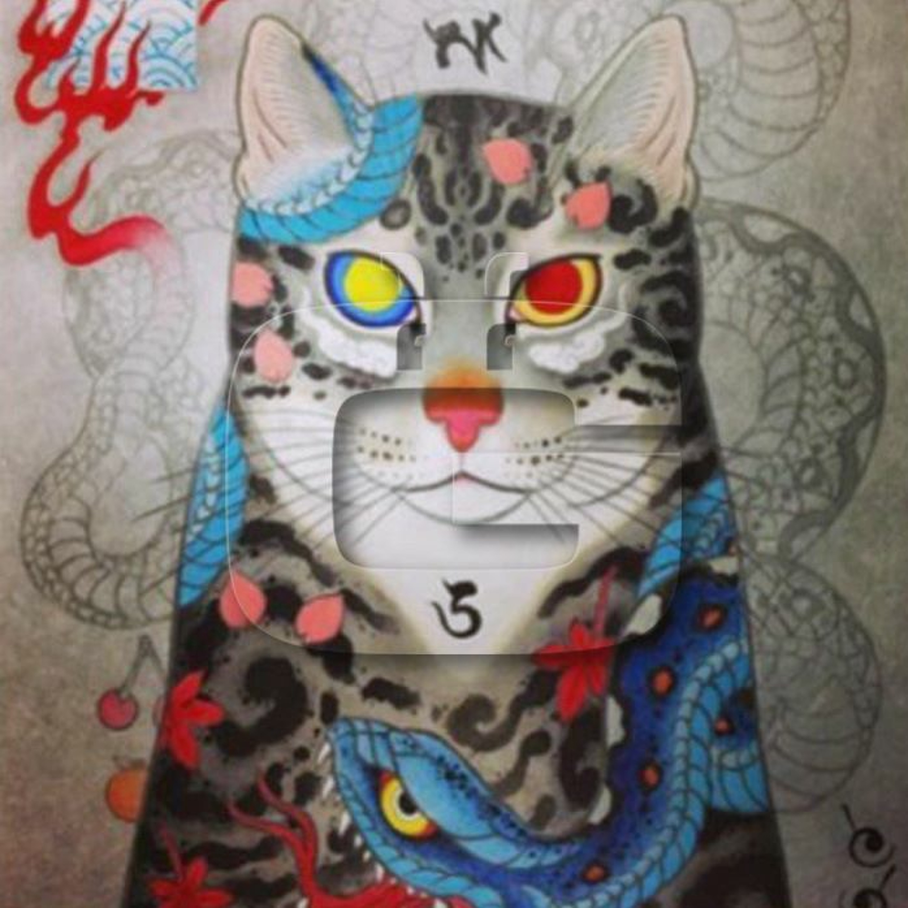 Gomifune