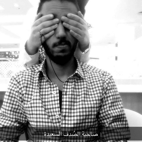 صاحبه الصُدف السعيدة