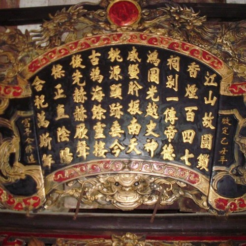 Hồng Tuyết