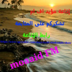 moaaid FM - فيروزيات الصباح (creado con Spreaker)