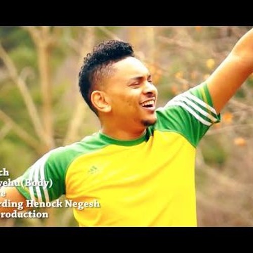 Endayfera - Ethio - Man ትንሹ ቴዲ አፍሮ New Official Ethiopian Music