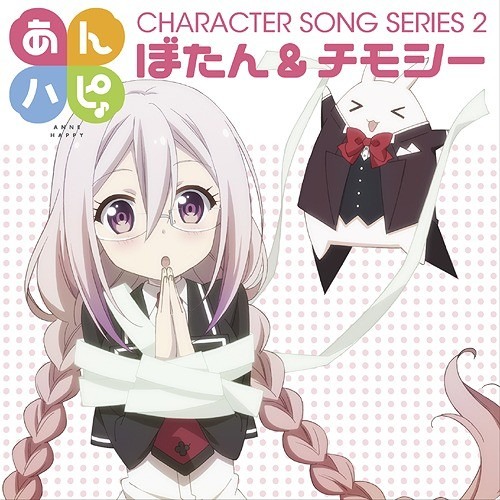 Stream MonkeyGirl | Listen to Random Anime 2 playlist online for free on  SoundCloud