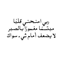 صوت غايه في الروعة للشيخ ماجد العنزي من سورة ق