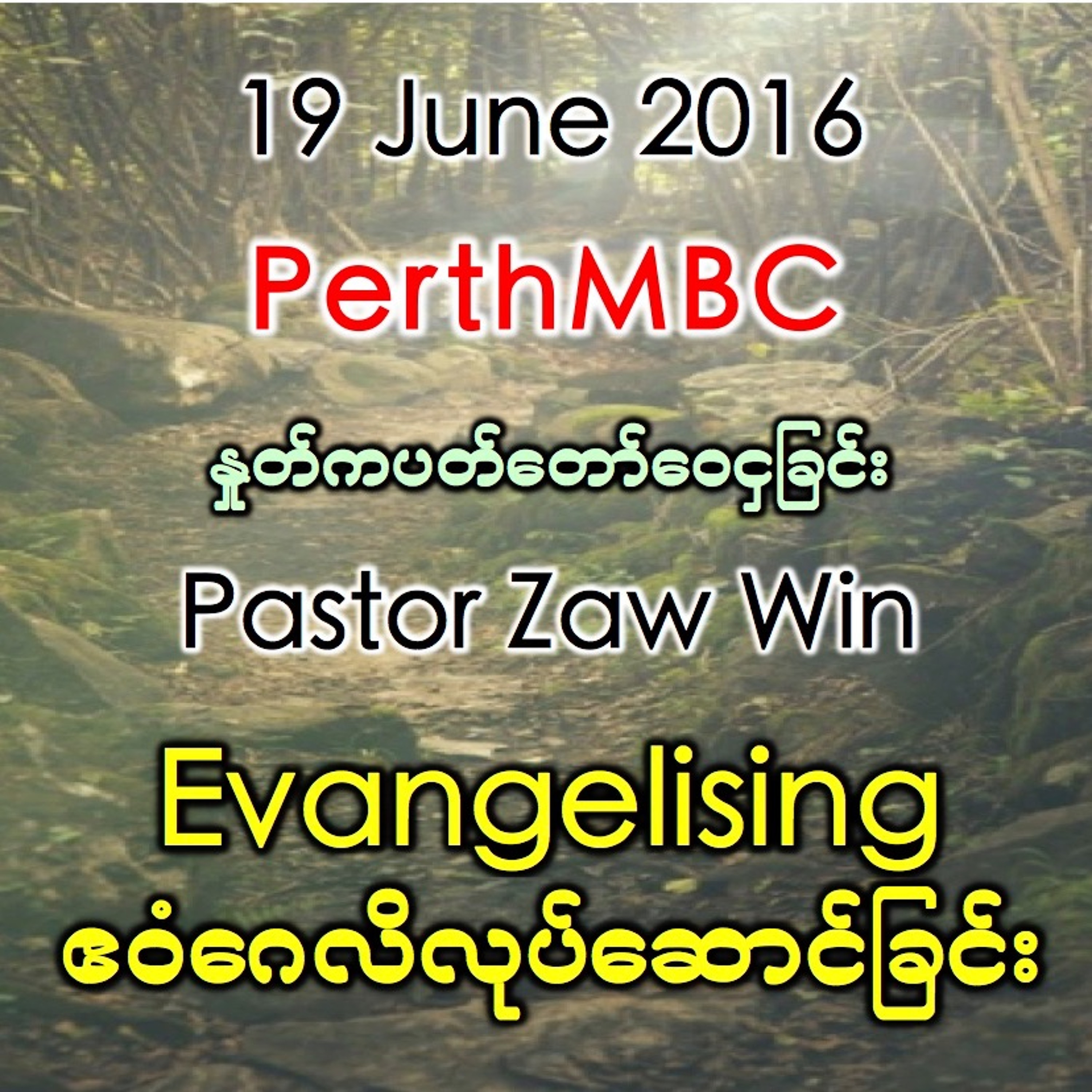 Evangelising episode artwork